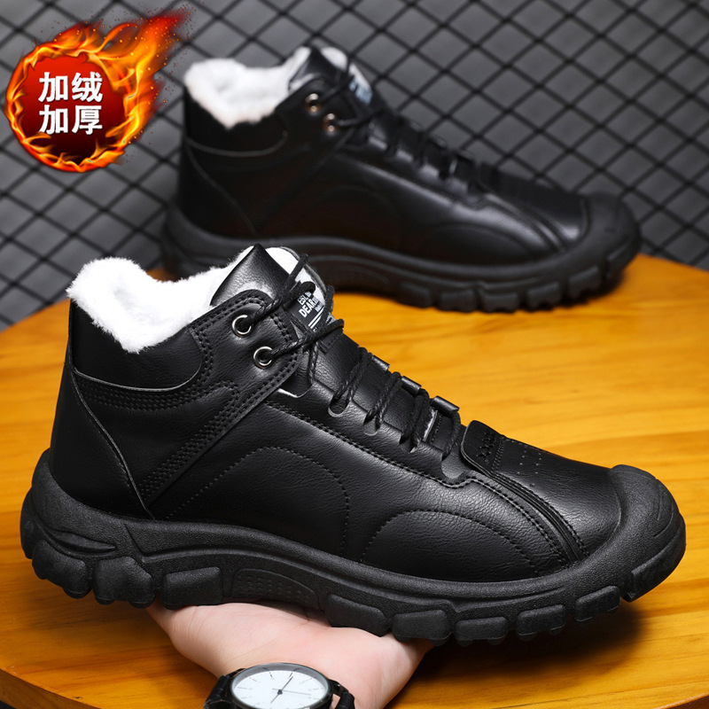 Waterproof Winter Boot - Men's winter thickened and warm snow