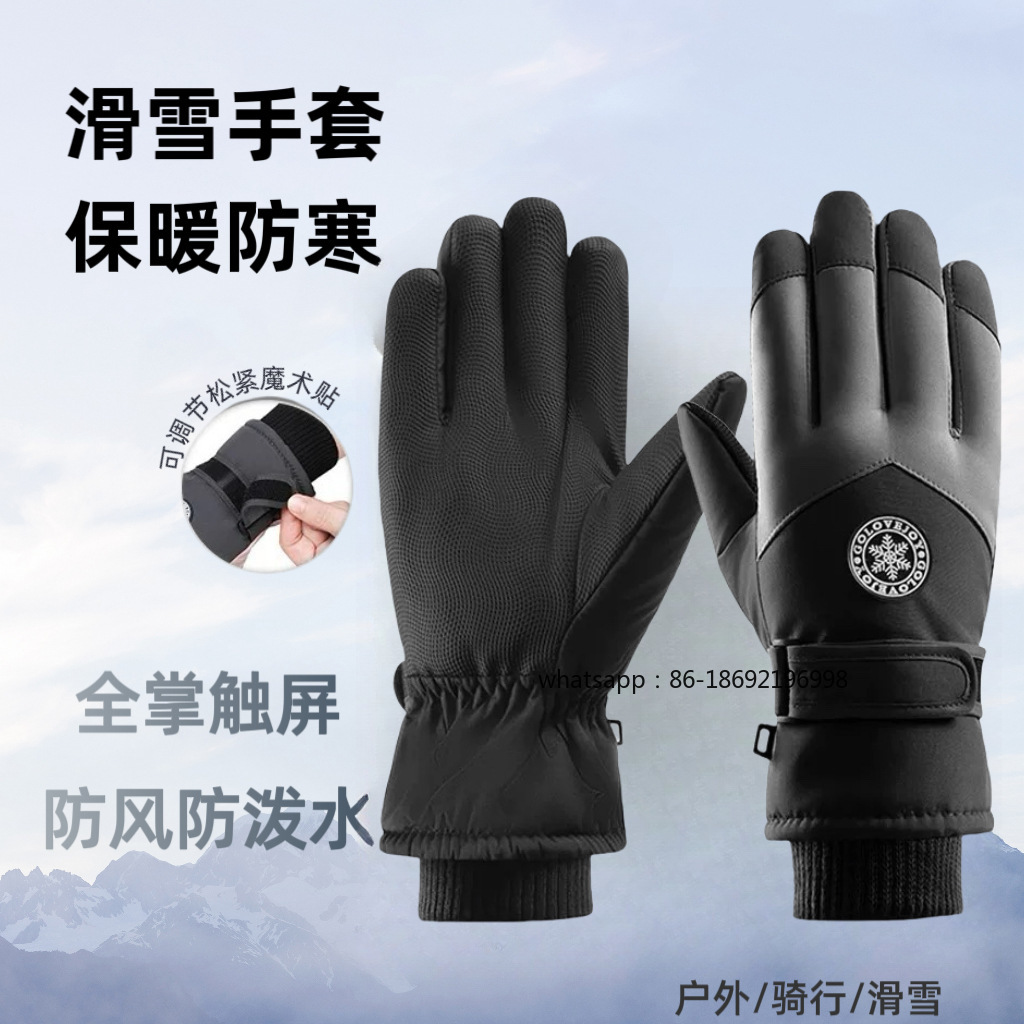Men's and Women's Ski Gloves O - Touch Screen Gloves incelemesi ve fiyatı