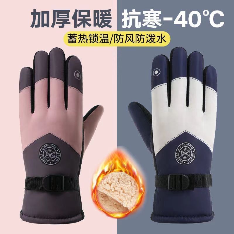 Winter Ski Gloves for Men Wate - Snow Glove Insulated incelemesi ve fiyatı