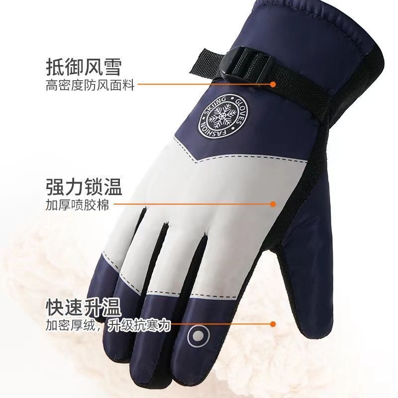 Winter Ski Gloves for Men Wate - Snow Glove Insulated incelemesi ve fiyatı