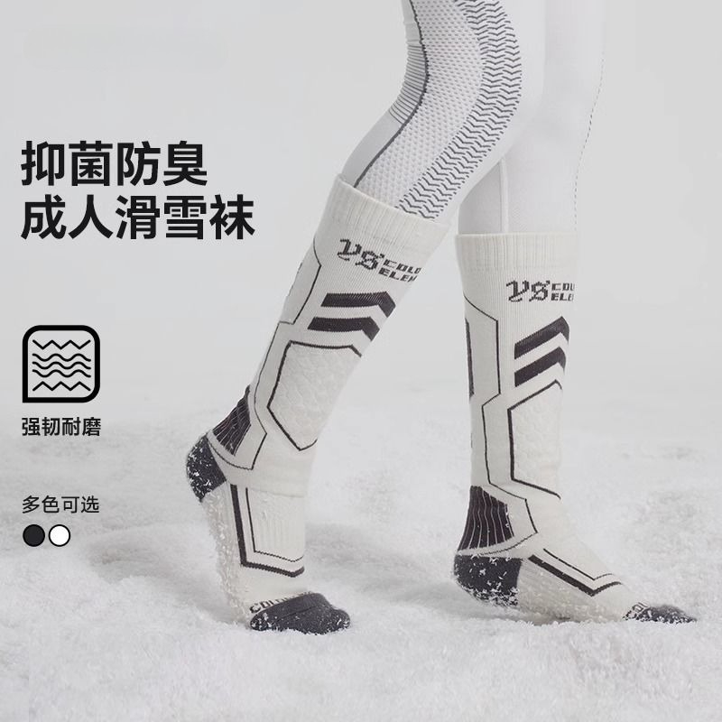 Genuine Wool Ski Socks Girls w - Thermal Sock Wool incelemesi ve fiyatı